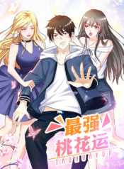 The_Strongest_Peach_Blossom_1.png.990x990_q95